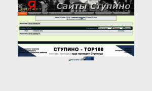 Top.142800.ru thumbnail