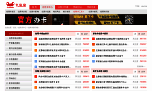 Top.cardbaobao.com thumbnail