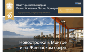 Top.leadingproperties.ru thumbnail