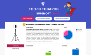 Top.super-opt.ru thumbnail