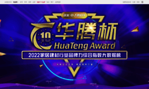 Top10.chinafloor.cn thumbnail