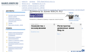 Top1000.nnov.ru thumbnail
