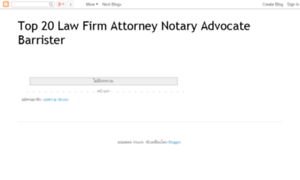 Top20lawfirm.blogspot.com thumbnail