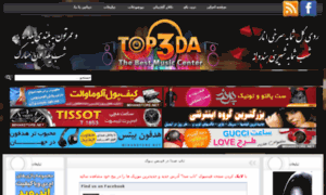 Top3da24.com thumbnail