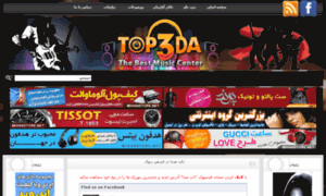 Top3da27.com thumbnail