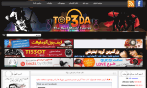 Top3da44.com thumbnail