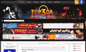 Top3da47.com thumbnail