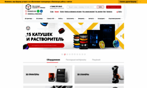 Top3dshop.ru thumbnail