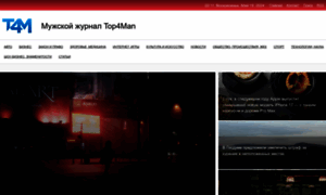 Top4man.ru thumbnail
