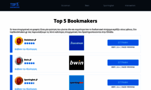 Top5bookmakers.gr thumbnail