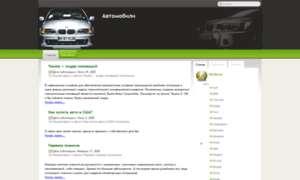 Topauto24.com.ua thumbnail