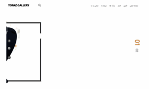 Topazgallery.ir thumbnail