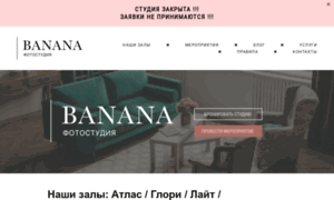 Topbananastudio.ru thumbnail