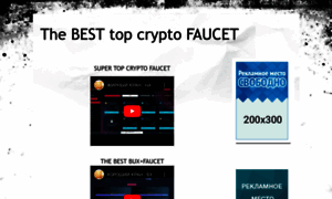 Topbestcryptofaucet.blogspot.com thumbnail