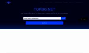 Topbg.net thumbnail