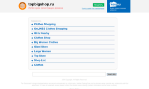 Topbigshop.ru thumbnail