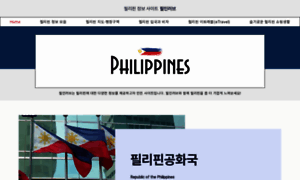 Topblog.co.kr thumbnail