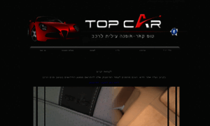 Topcar-ltd.com thumbnail
