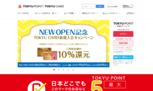 Topcard.co.jp thumbnail