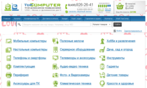 Topcomputer.ru thumbnail