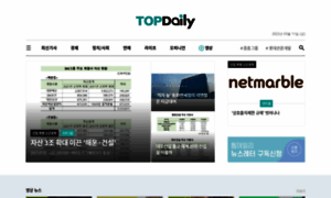 Topdaily.kr thumbnail