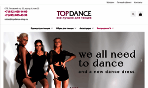 Topdance-shop.ru thumbnail