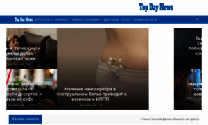 Topdaynews.ru thumbnail