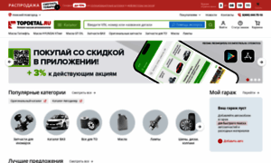 Topdetal.ru thumbnail