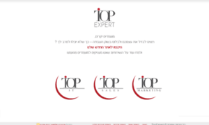 Topexpert.co.il thumbnail