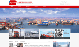 Topexpress.com.cn thumbnail