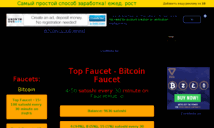 Topfaucet.ru thumbnail