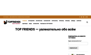 Topfriends.club thumbnail