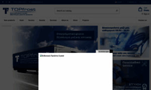 Topfrost.gr thumbnail