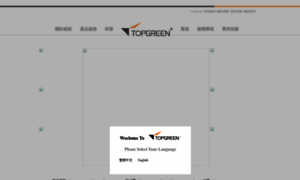 Topgreentech.com.tw thumbnail