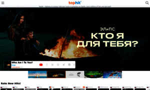 Tophit.com thumbnail