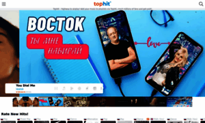 Tophit.in thumbnail