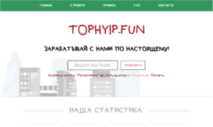 Tophyip.fun thumbnail