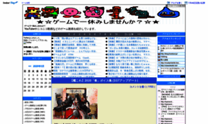 Topicscollector.livedoor.biz thumbnail