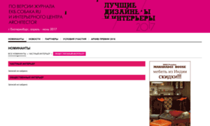 Topinteriors.sobaka.ru thumbnail