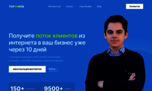 Topinweb.ru thumbnail