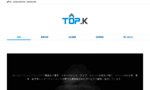 Topk.co.jp thumbnail
