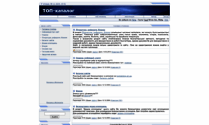 Topkatalog.at.ua thumbnail