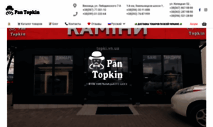 Topki.vn.ua thumbnail