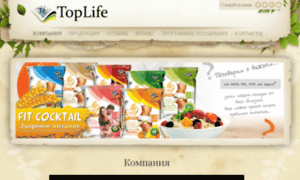 Toplife-ru.weebly.com thumbnail