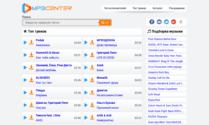 Topmp3center.ru thumbnail