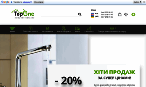 Topone.com.ua thumbnail