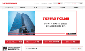 Toppan-f.co.jp thumbnail