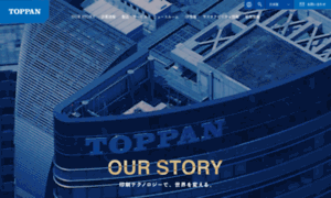 Toppan.co.jp thumbnail