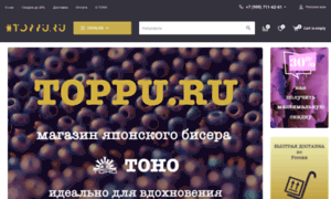 Toppu.ru thumbnail