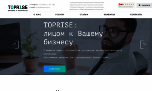 Toprise.ru thumbnail